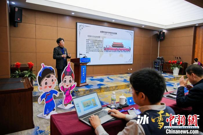 冰雪同行：呼伦贝尔海拉尔十四冬记者主题培训