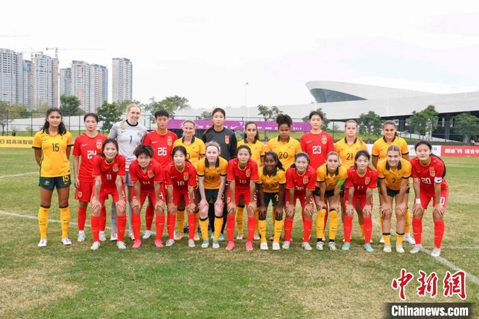 厦门两场友谊赛，中国U20女足以3-1击败澳大利亚