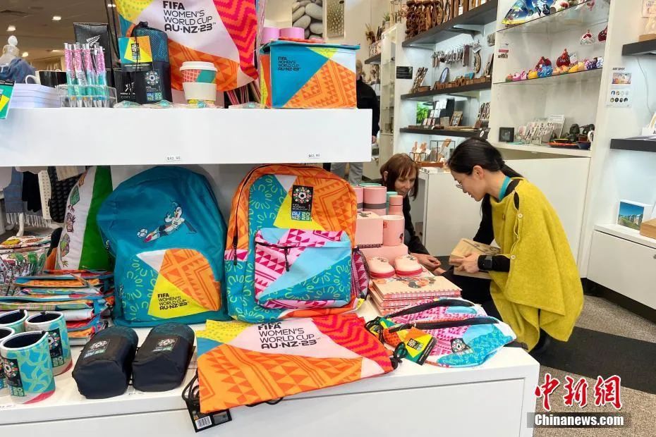 2023女足世界杯南半球首秀 中国女足迎战强敌