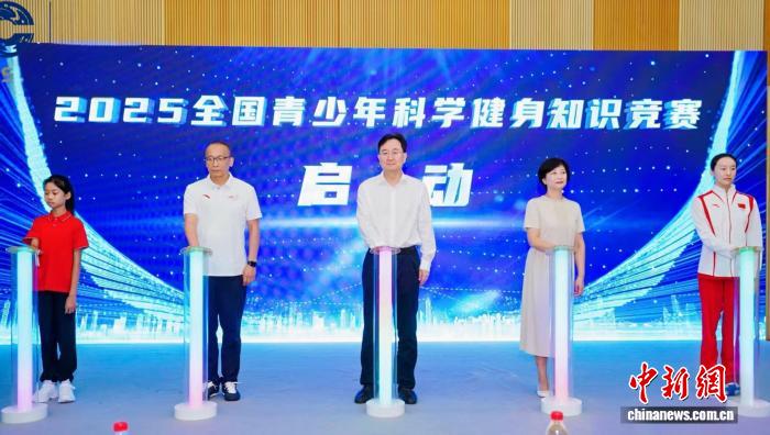 科技赋能青少年科学健身活动中国科技馆启动