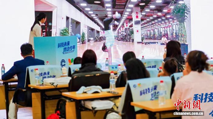 科技赋能青少年科学健身活动中国科技馆启动